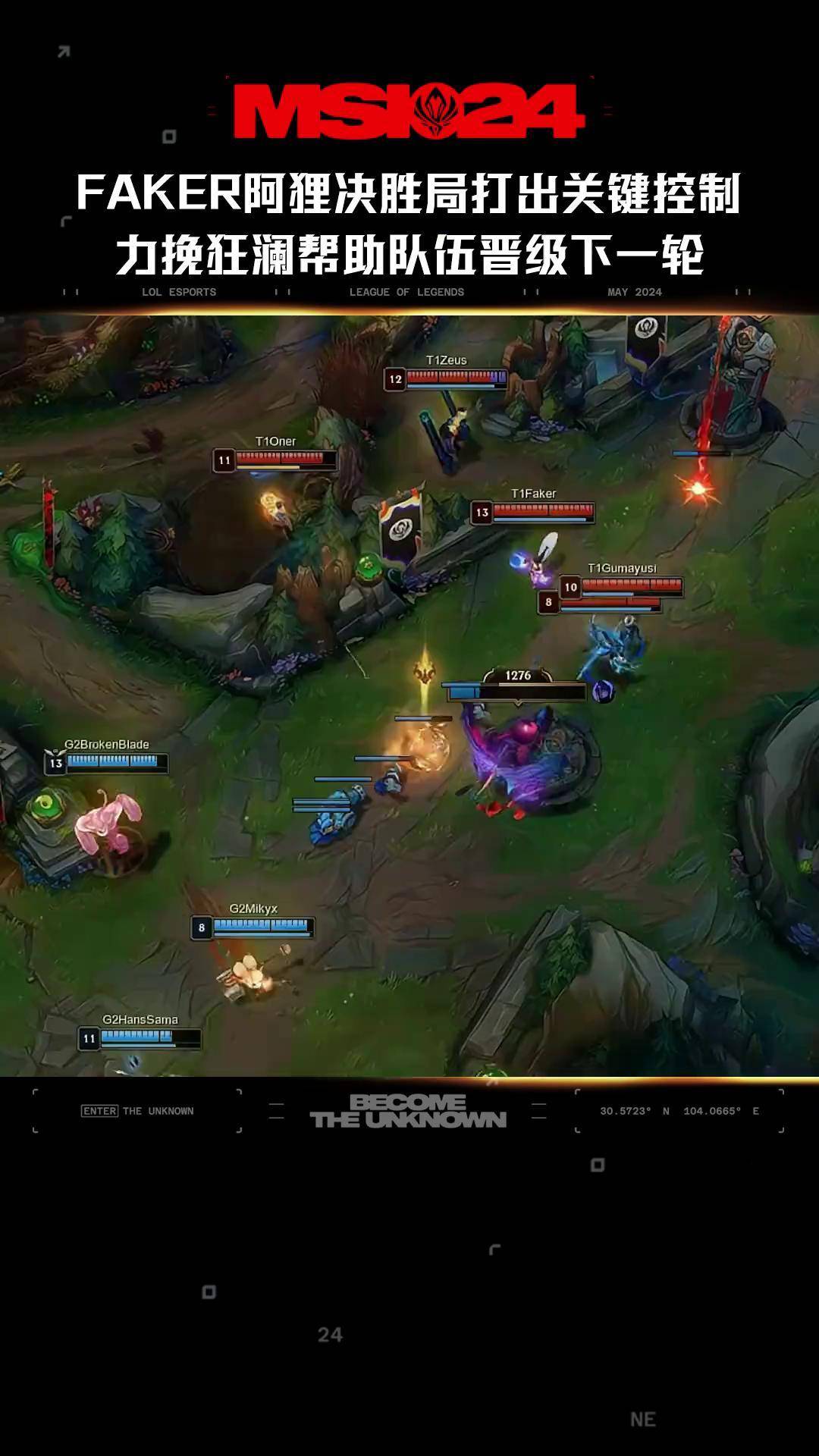 TES横扫DRX,Hanssama操刀奇招英雄翻盘宿命之战小组赛,引爆全场热议的简单介绍 TES横扫DRX,Hanssama操刀奇招英雄翻盘宿命之战小组赛,引爆全场热议的简单介绍