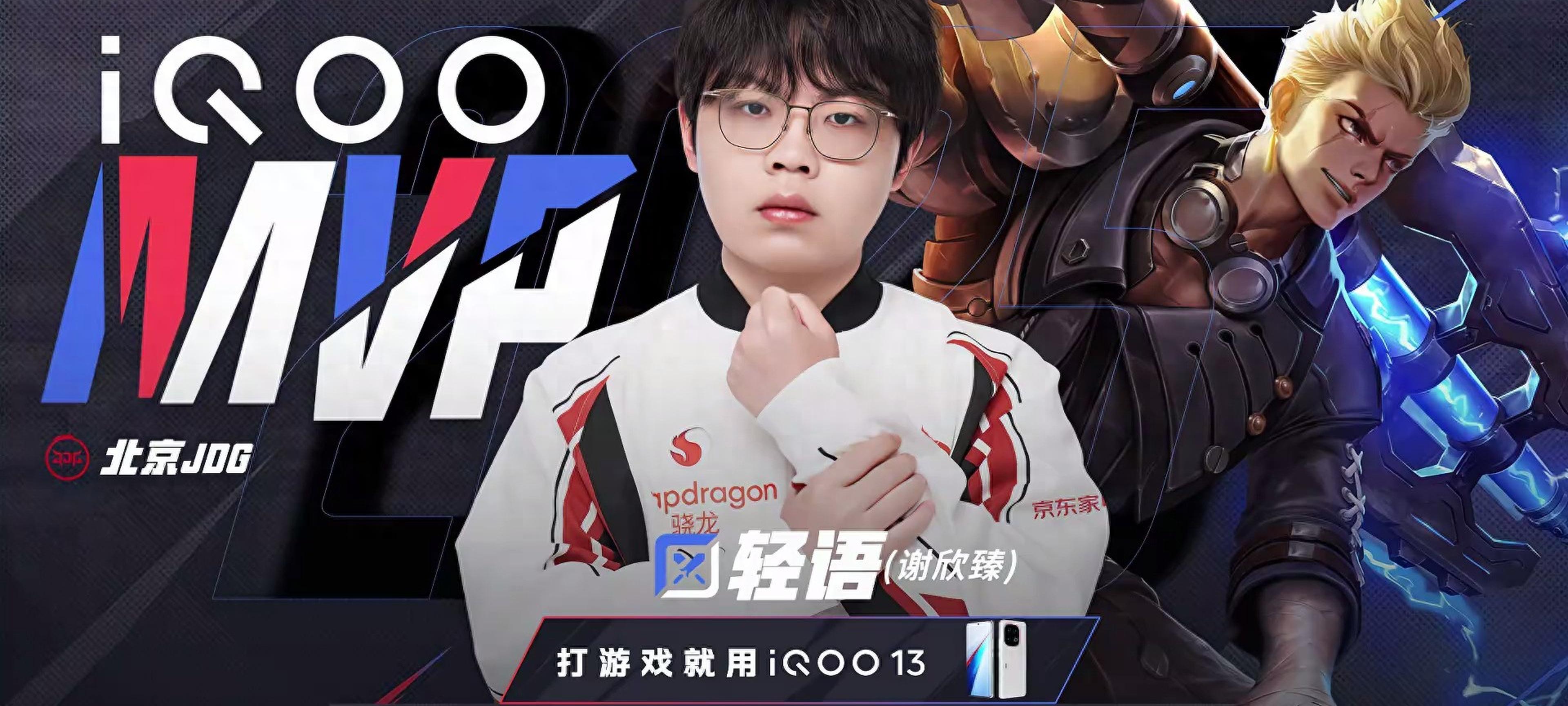 JDG险胜BRO,Ruler拿下关键大龙鏖战多局入围赛,引爆全场热议 JDG险胜BRO,Ruler拿下关键大龙鏖战多局入围赛,引爆全场热议