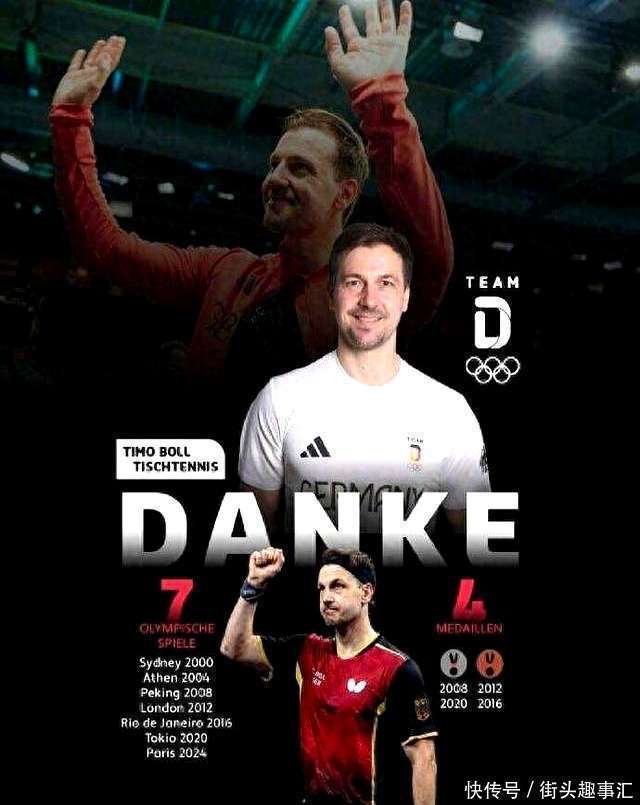 法国乒乓球队完胜德国乒乓球队,波尔一己之力扛起全队 法国乒乓球队完胜德国乒乓球队,波尔一己之力扛起全队
